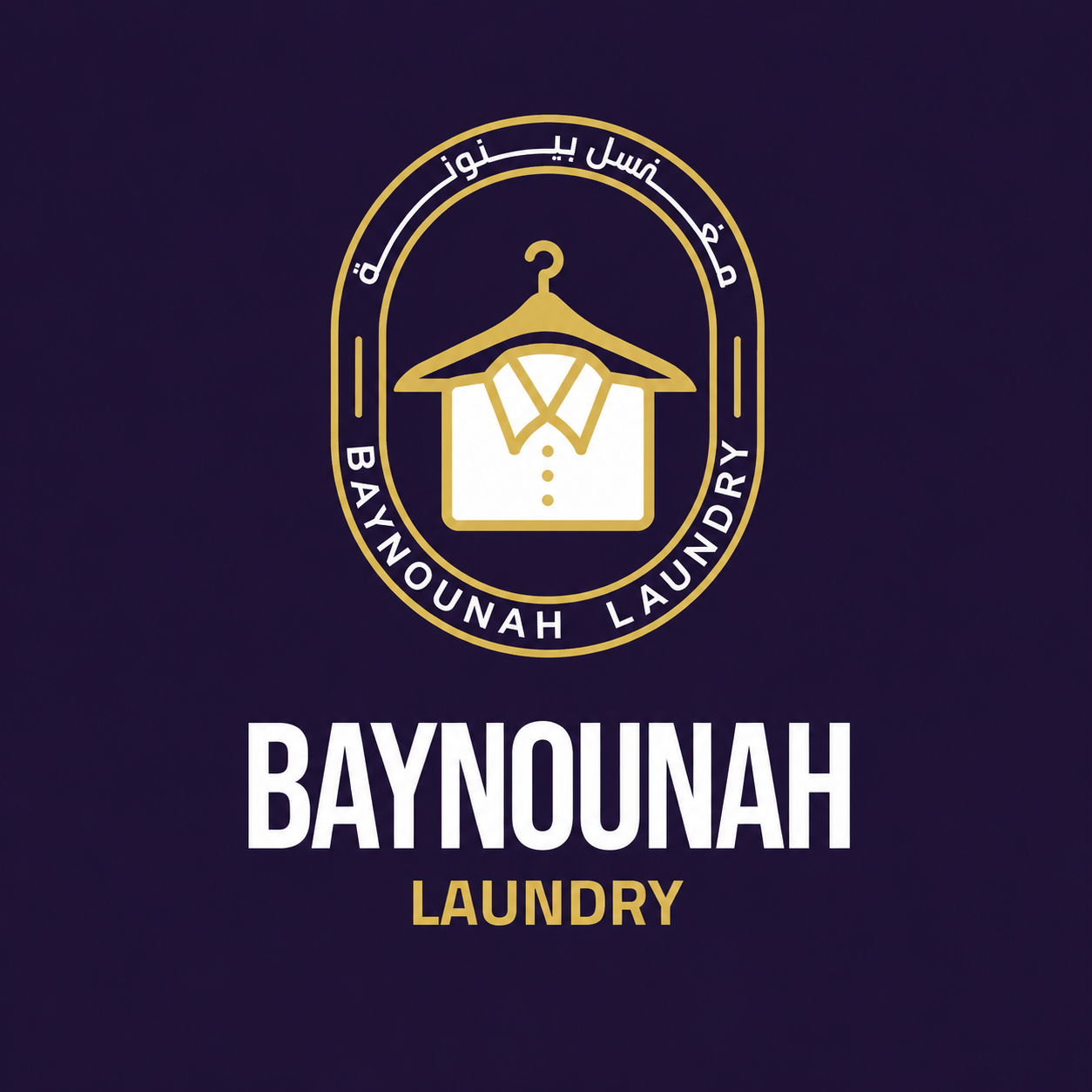 Baynunah Laundry 