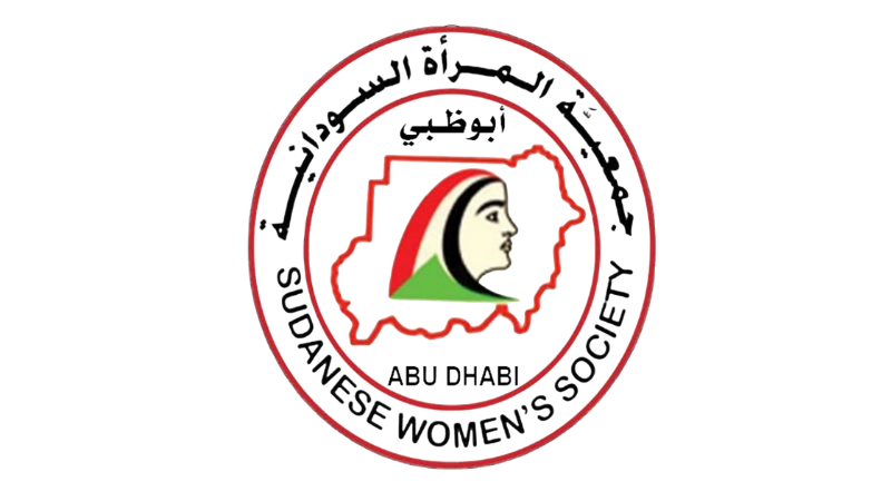 جمعية المرأة السودانية