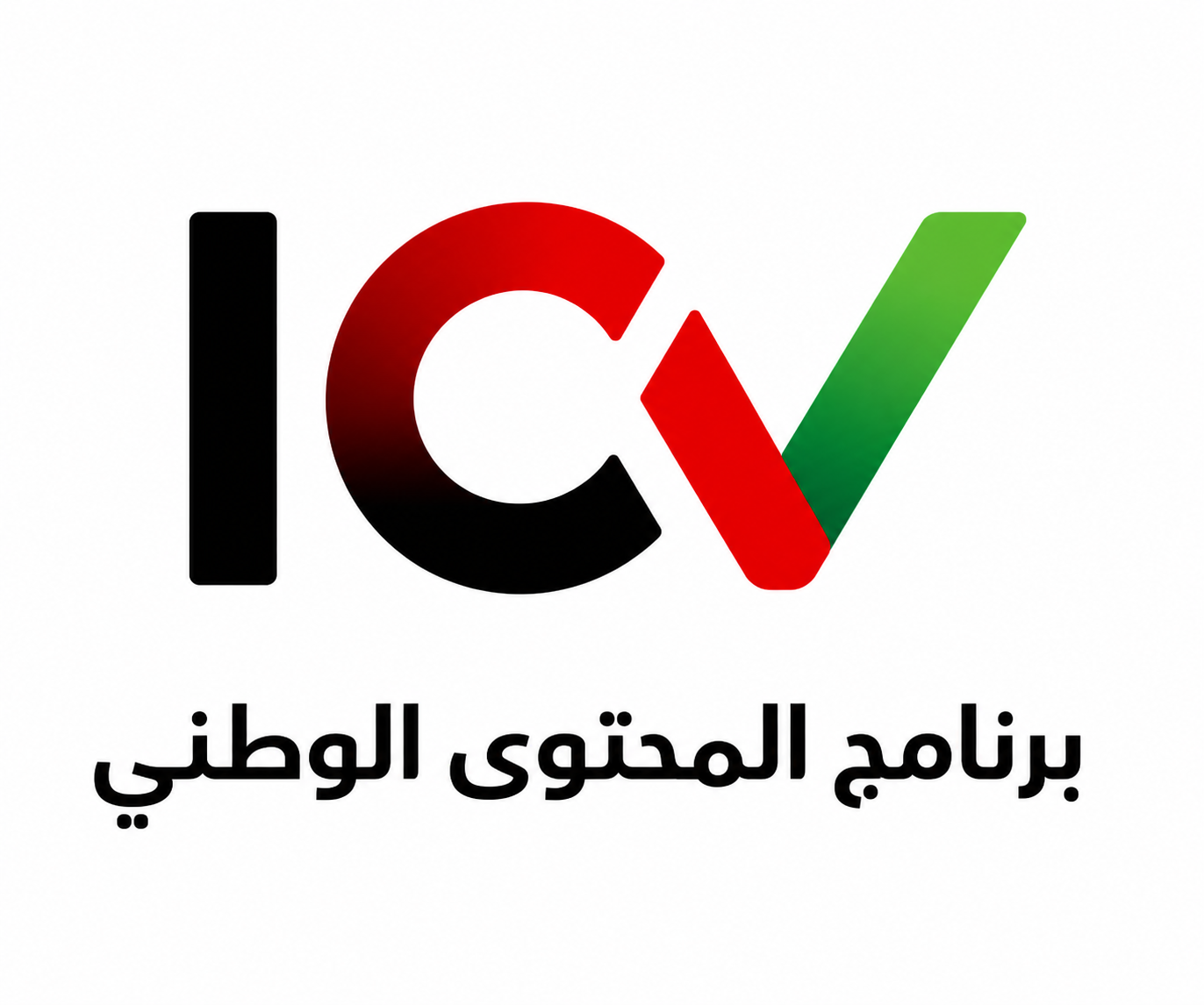 ICV Certification & Advisory Services in Abu Dhabi