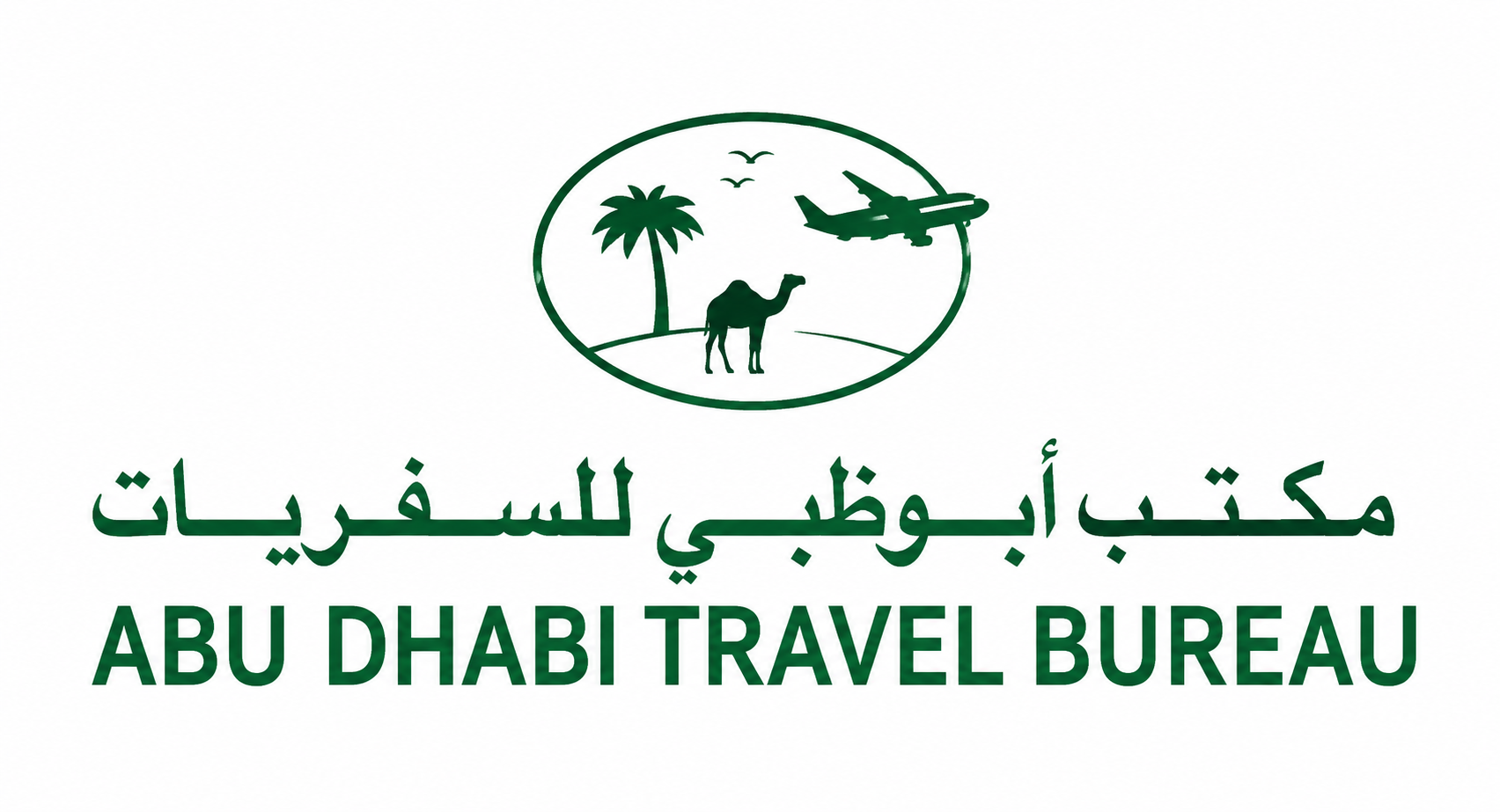 مكتب أبوظبي للسفريات