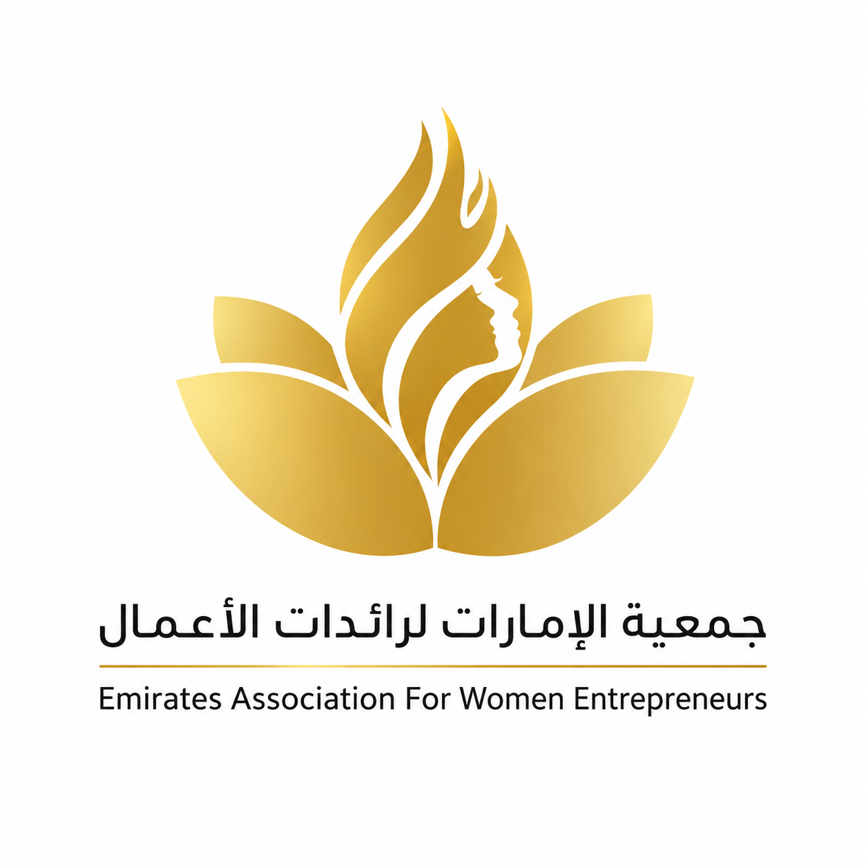 جمعية الإمارات لرائدات الأعمال