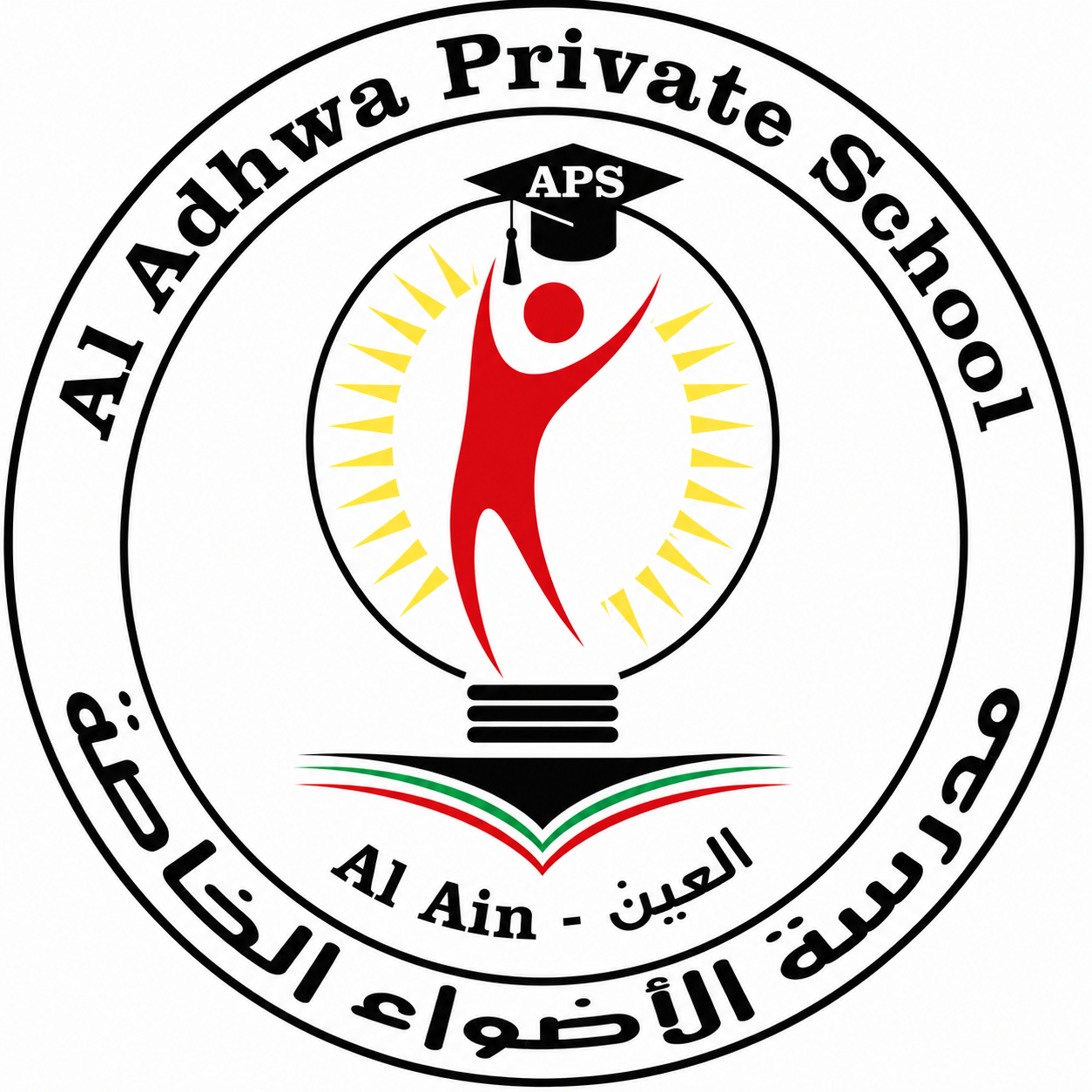 مدرسة الأضواء الخاصة